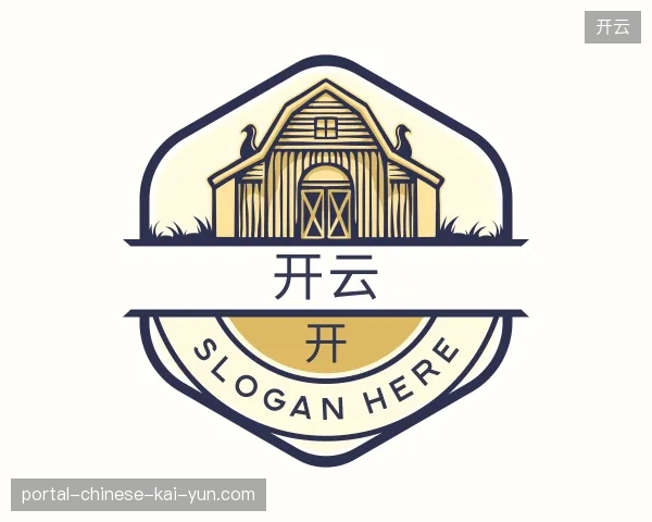 纵览开云官方入口